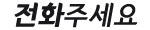 은평구입주청소